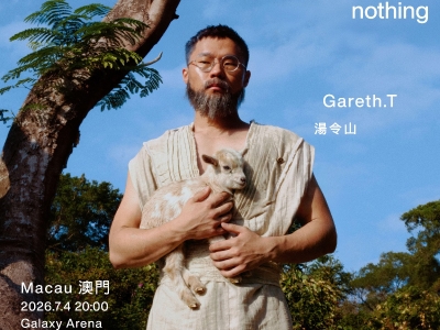Gareth.T 心零王子 - 澳门站 将于5月29日12:00公开发售