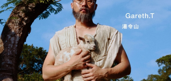 《Prince Of nothing 汤令山 - 心零王子》澳门站 正式官宣