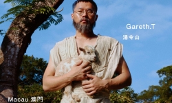Gareth.T 心零王子 - 澳门站 将于5月29日12:00公开发售
